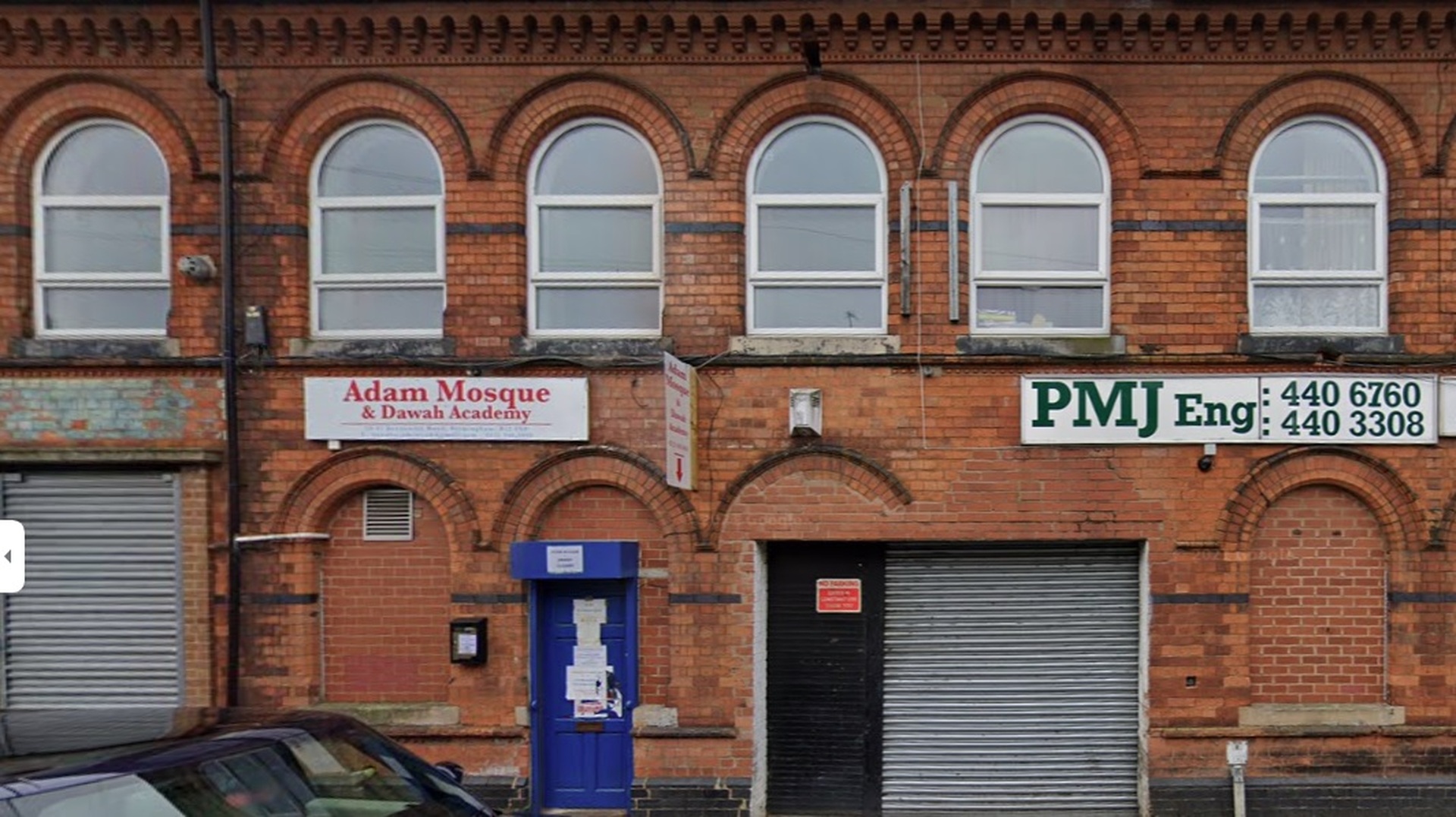 Foto van Adam Mosque & Dawah Academy