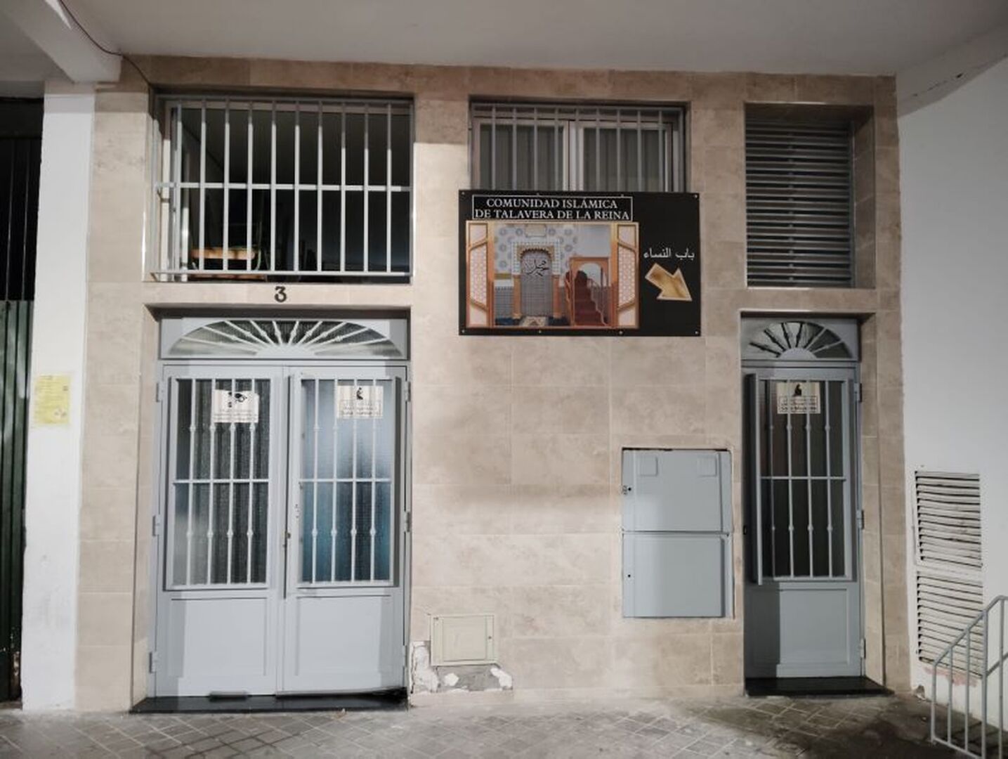 Foto de AL-HIJRA