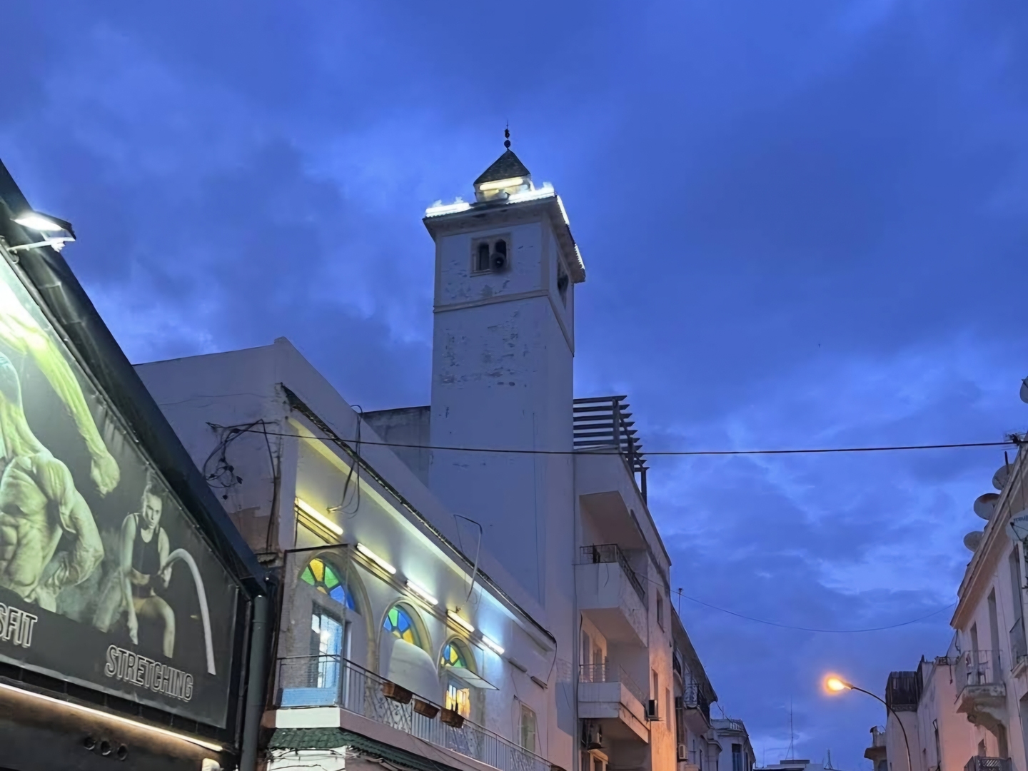 Photo de Al Houda Mosque جامع الهدى