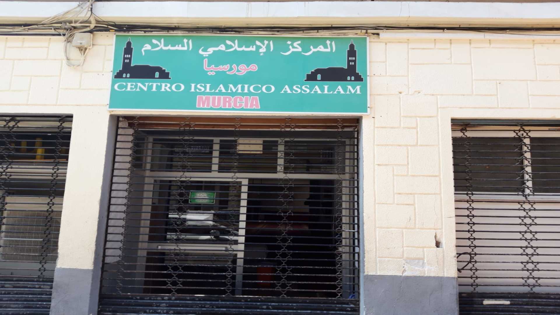 Foto de المركز الإسلامي السلام