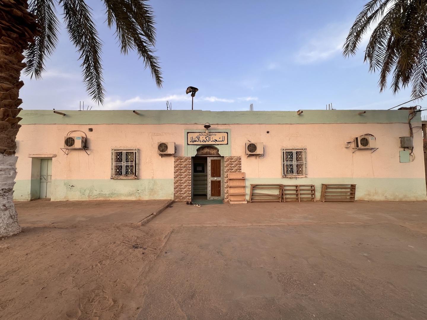 Photo de المسجد الكبير