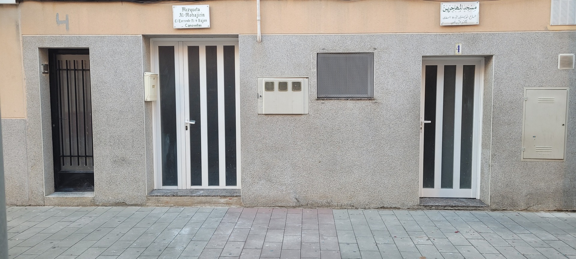 Foto de AL MOHAJIRIN