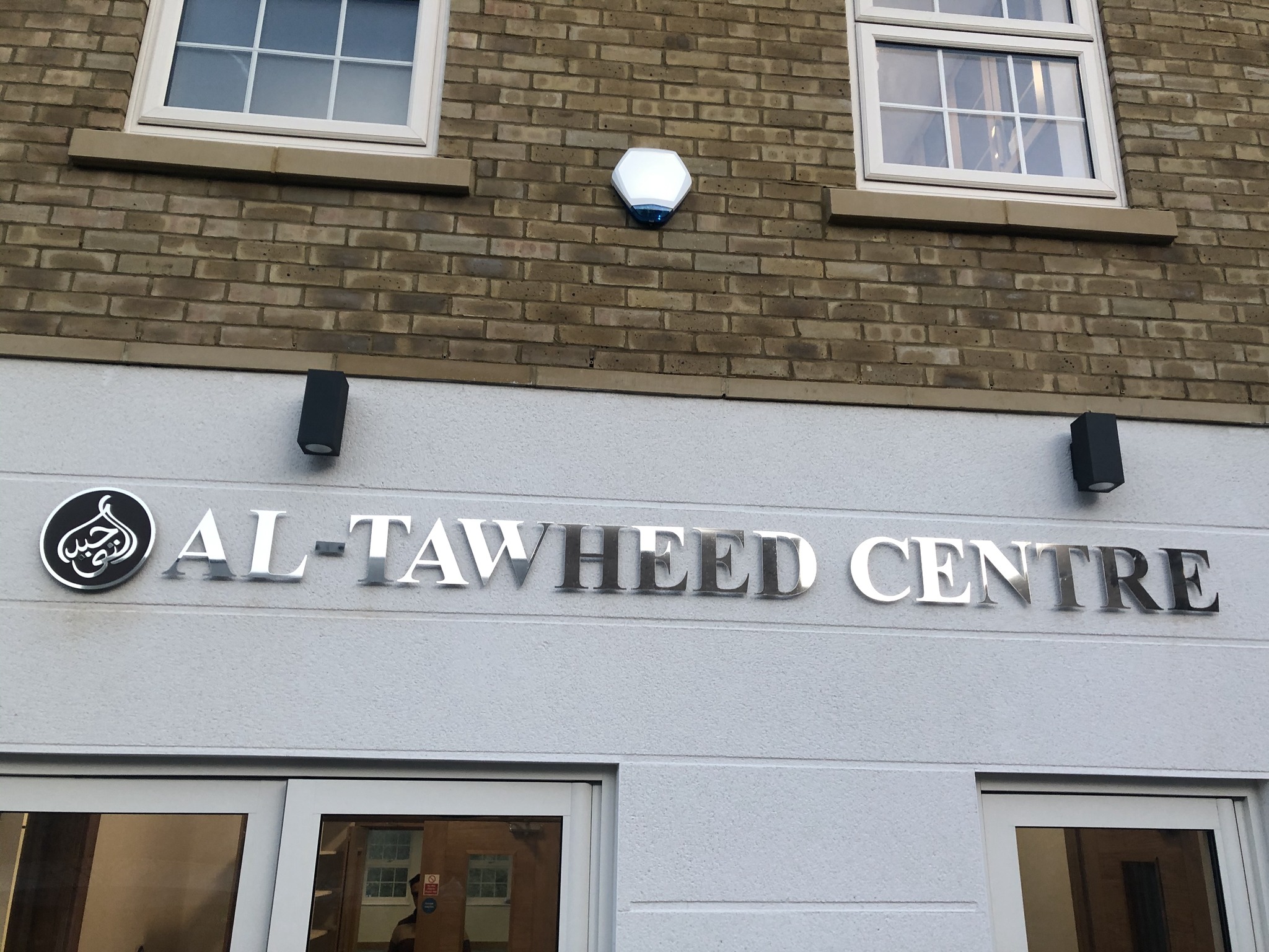 Foto van Al-Tawheed Islamic Education Centre