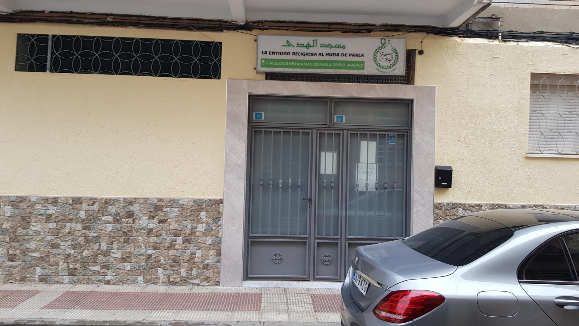 Foto de Alhuda