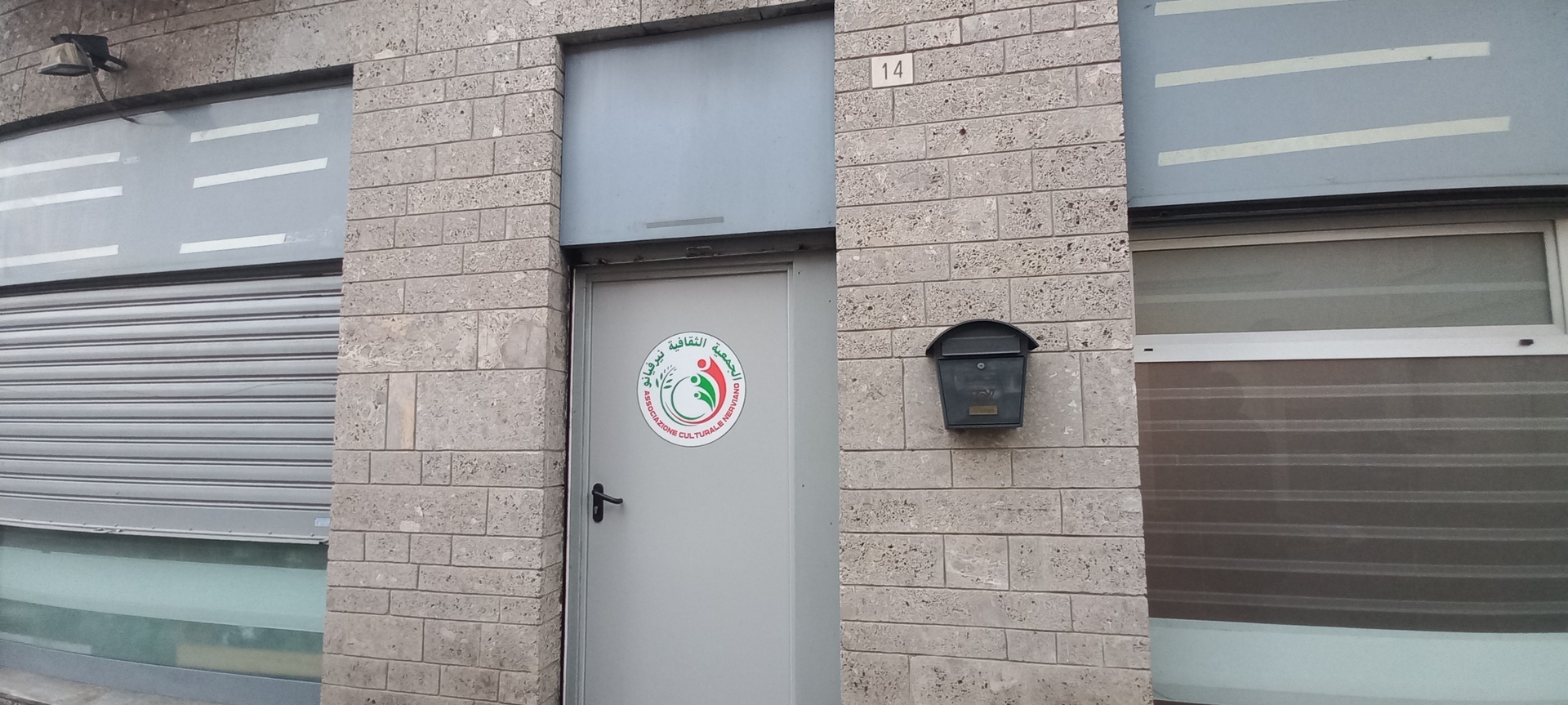 Photo of Associazione Culturale Nerviano