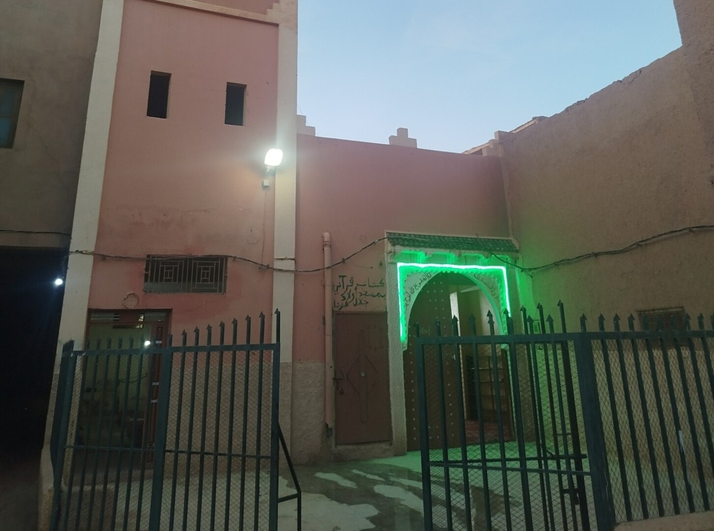 Photo de أولاد جلال فزنا عرب الصباح