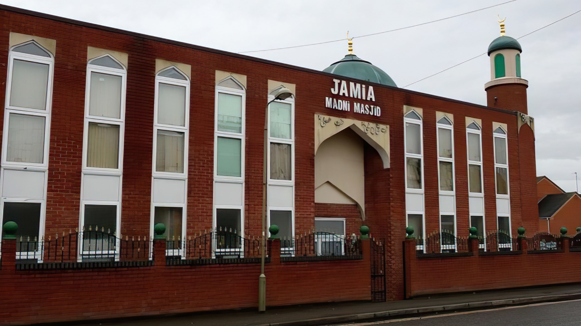 Foto van Banbury Madni Masjid
