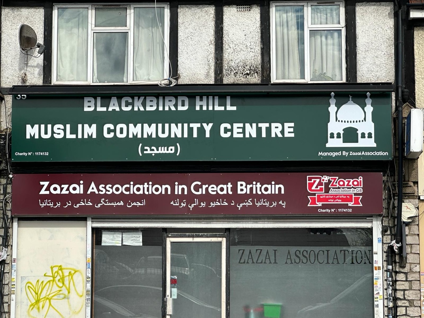 Foto van BLACKBIRD HILL MUSLIM COMMUNITY CENTRE