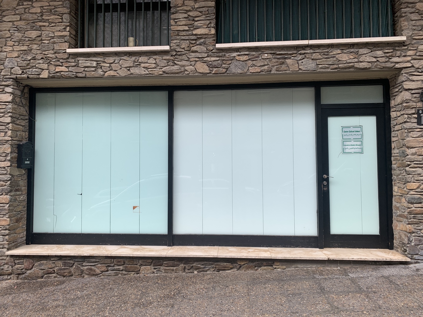 Foto de Centre Cultural Islàmic d'Andorra
