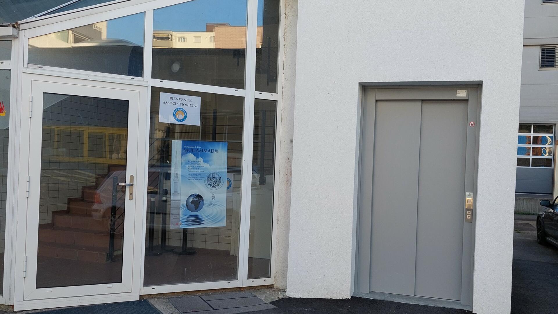 Photo de Centre islamique Ar-Rahman du Jura