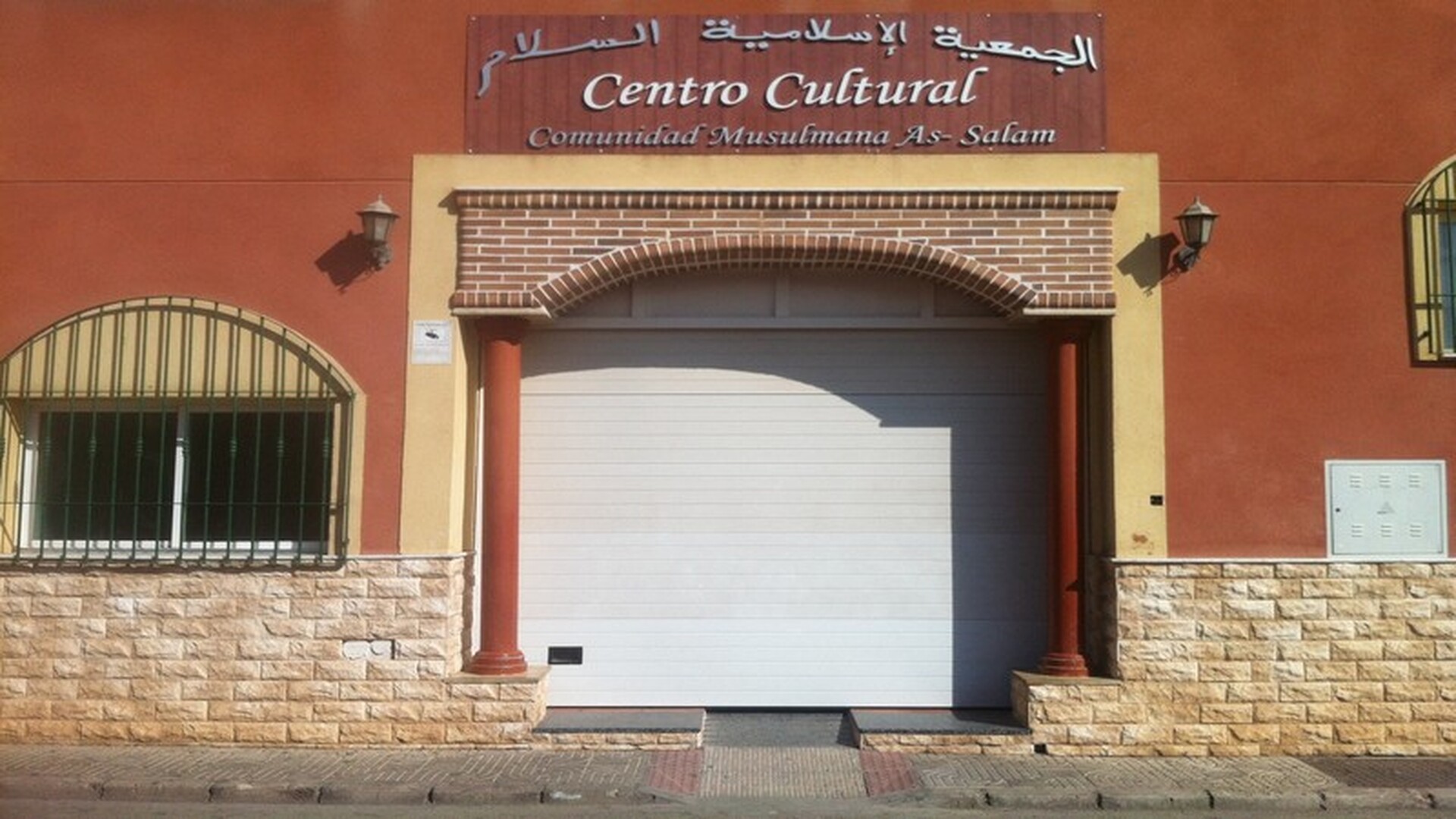 Foto de Centro Cultural As-Salam