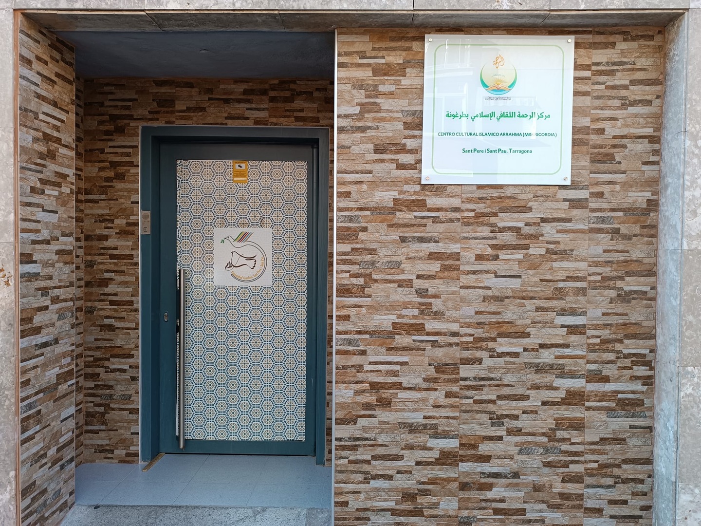 Foto de Centro cultural islámico Arrahma