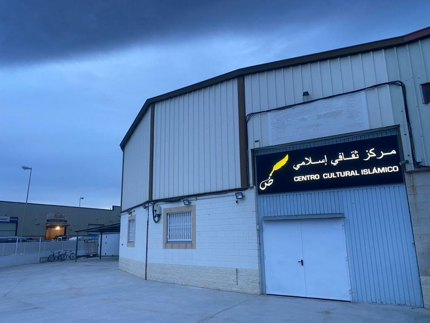 Foto de Centro cultural islámico