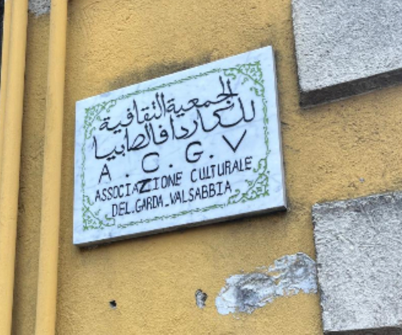 Photo of Centro culturale del Garda Valsabbia
