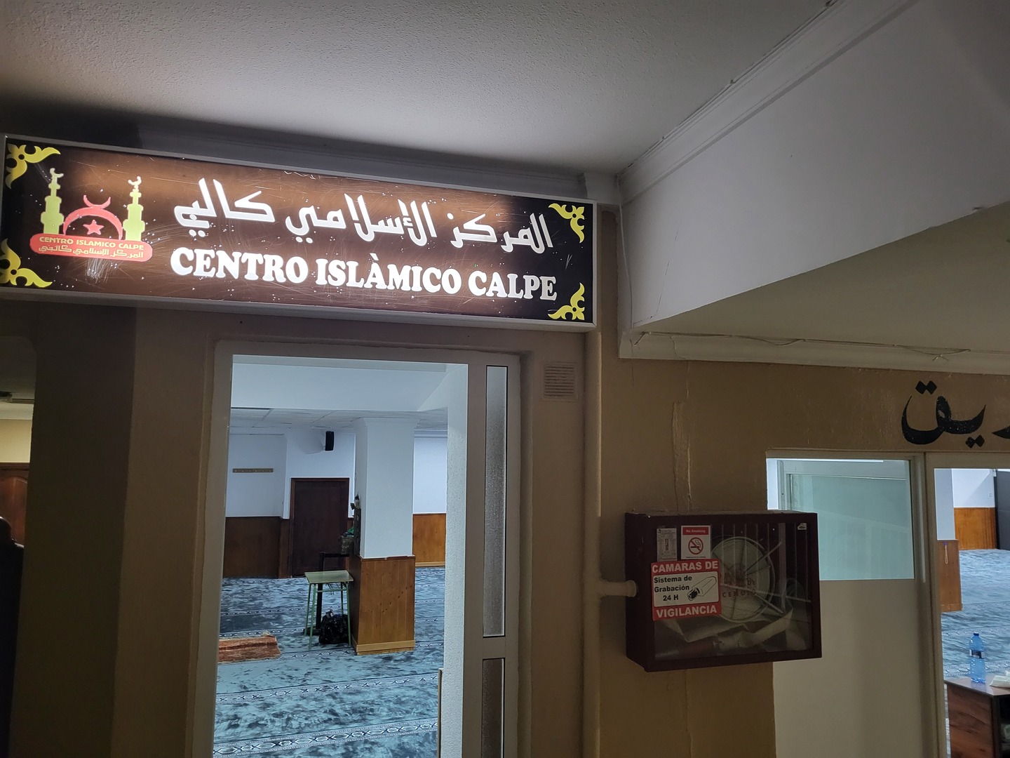 Foto de Centro islamico calpe