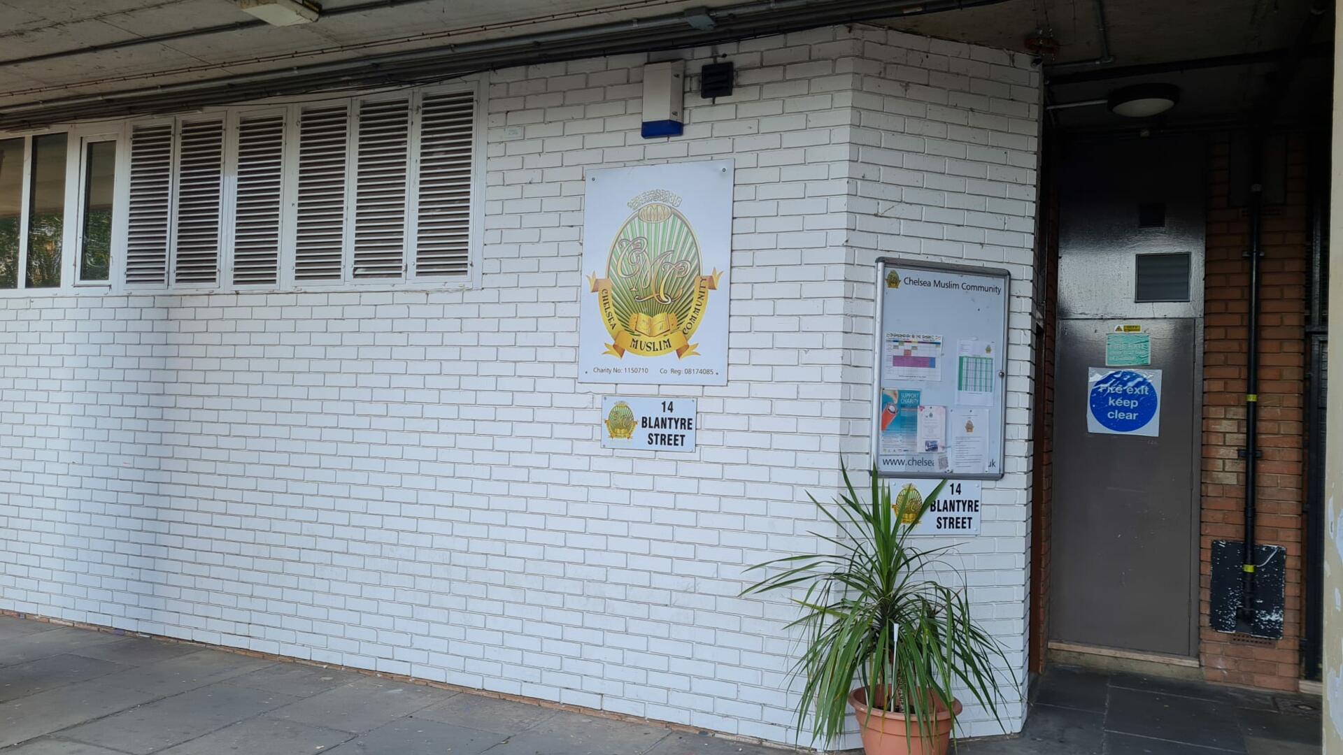 Foto van Chelsea Muslim Community Hub