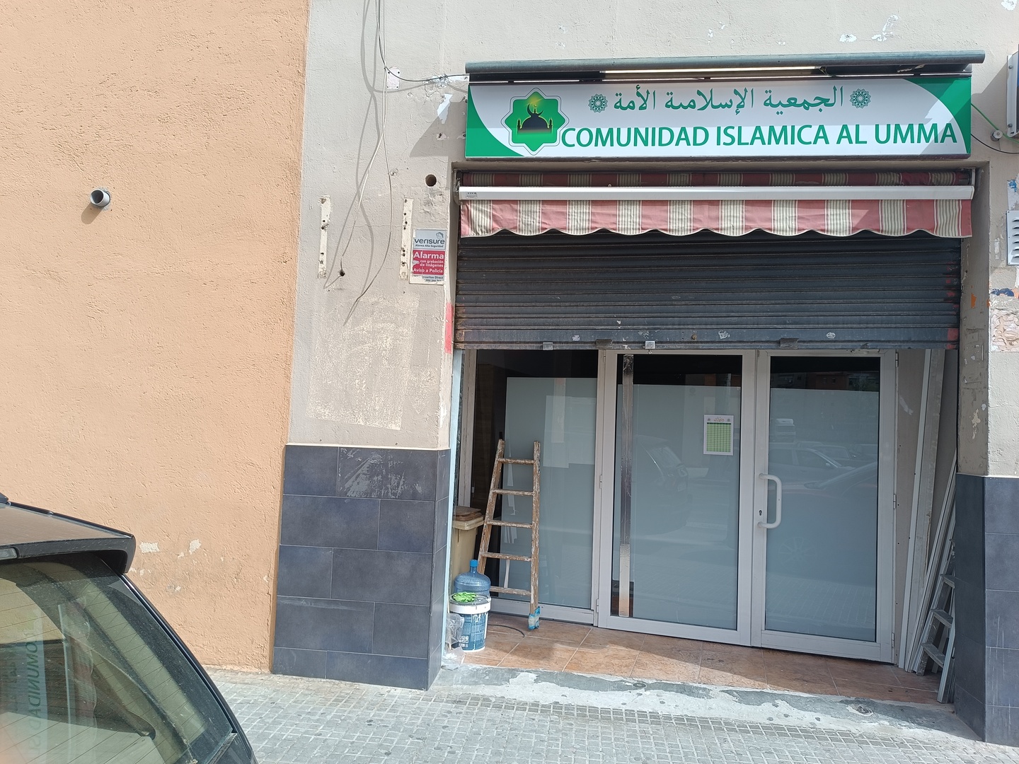 Foto de COMUNIDAD ISLAMICA AL UMMA