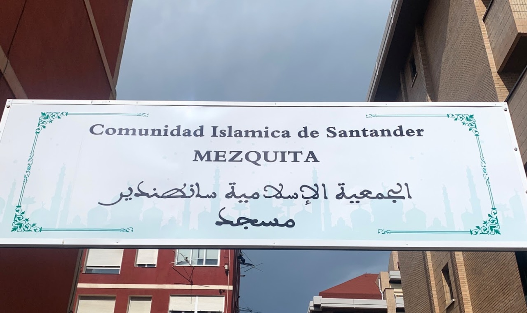 Foto de Comunidad Islamica de Santander