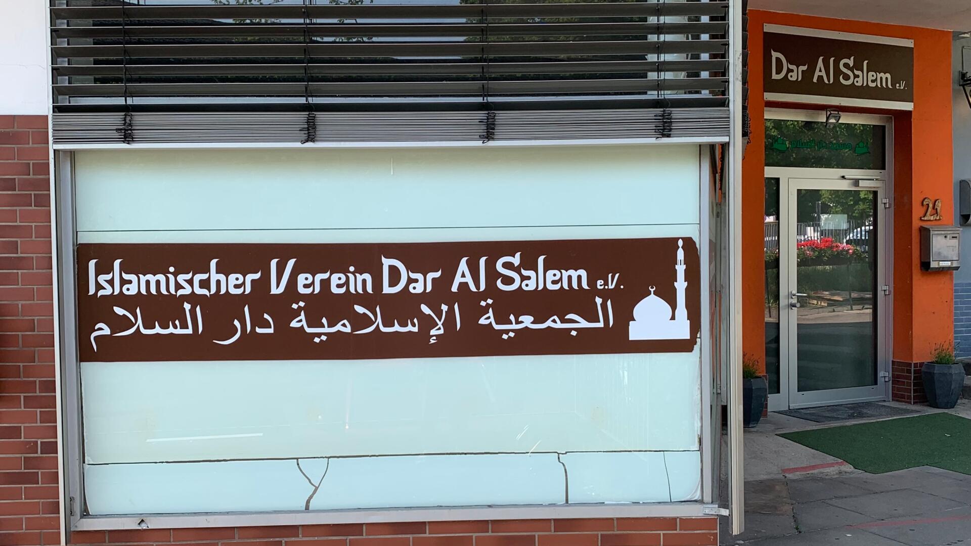 Foto von Dar Al Salem e.V