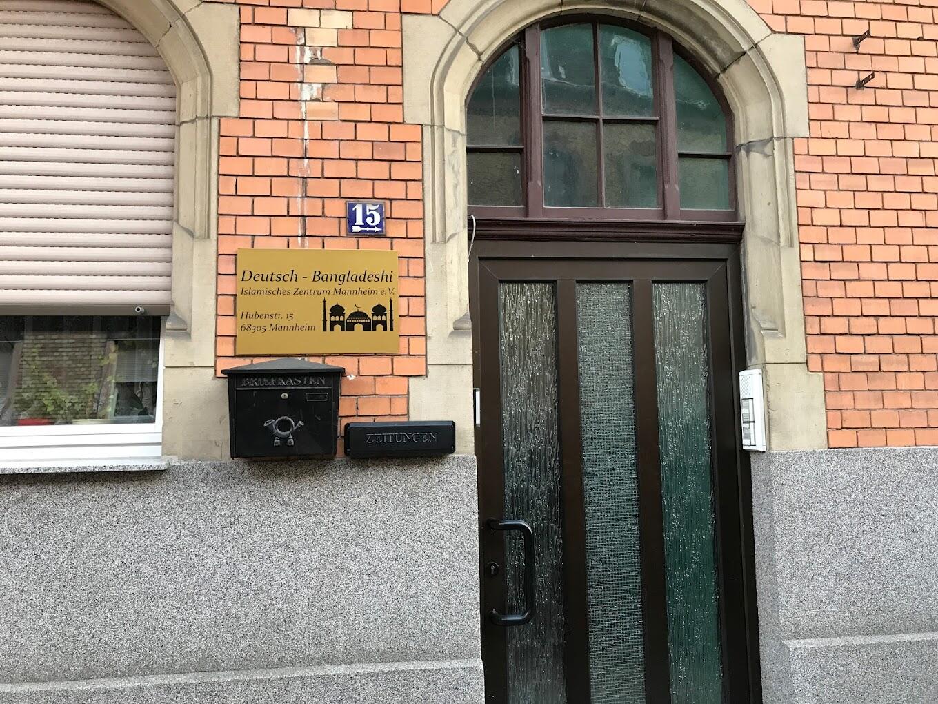 Foto von Deutsch-Bangladeshi Islamisches Zentrum
