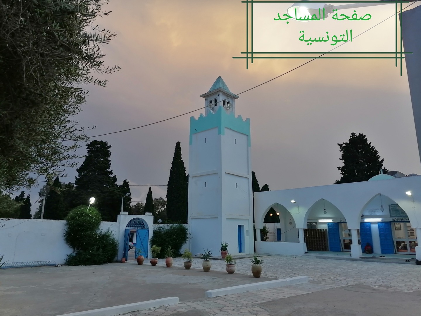 Photo de El MABROUK