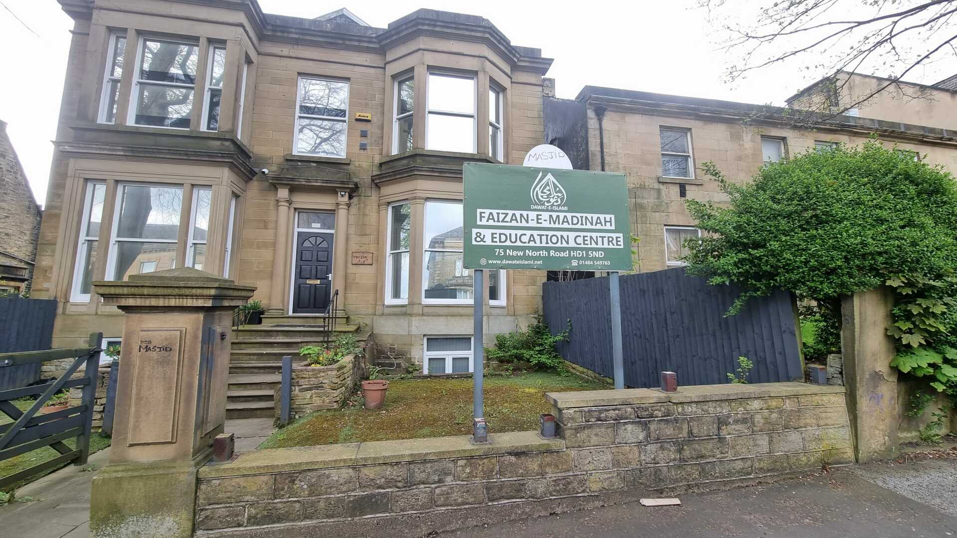 Foto van Faizan-e-Madinah Huddersfield