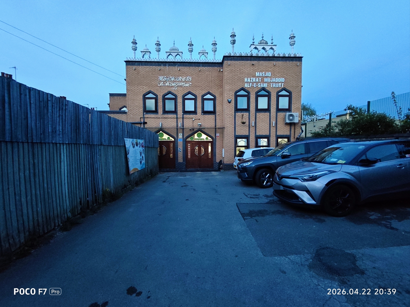 Foto van Hazrat Mujaddid Alf-e-Sani Trust Masjid