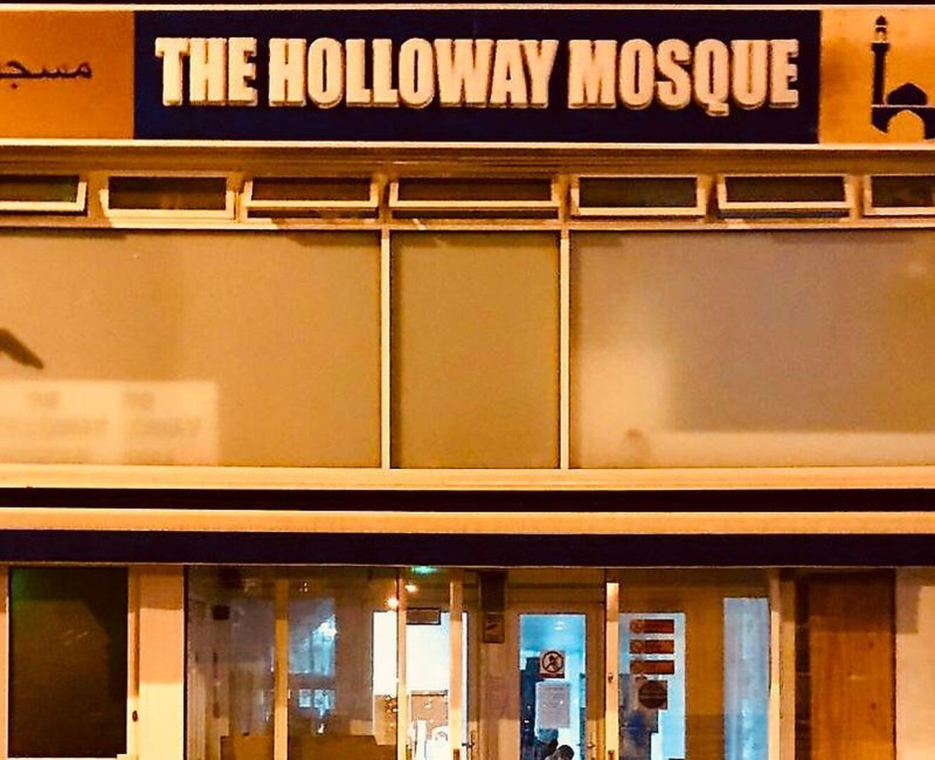 Foto van Holloway Road Mosque