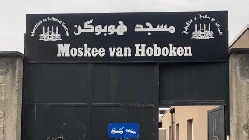 Foto van ICC Hoboken