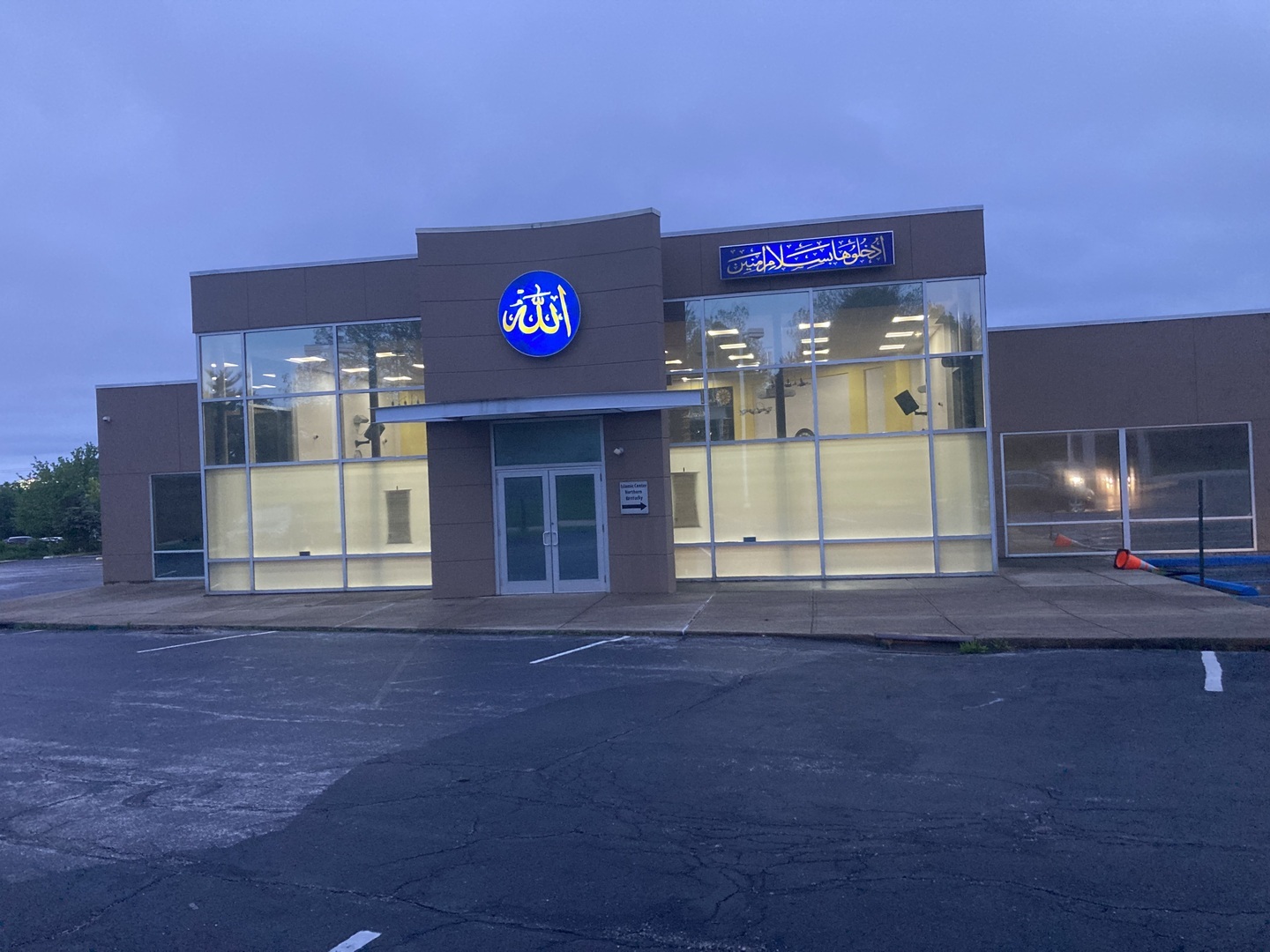Photo of Islamic center of northern Kentucky