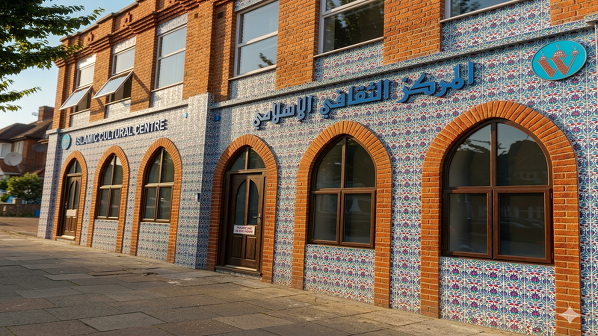 Foto van Islamic Cultural Centre (Wembley)