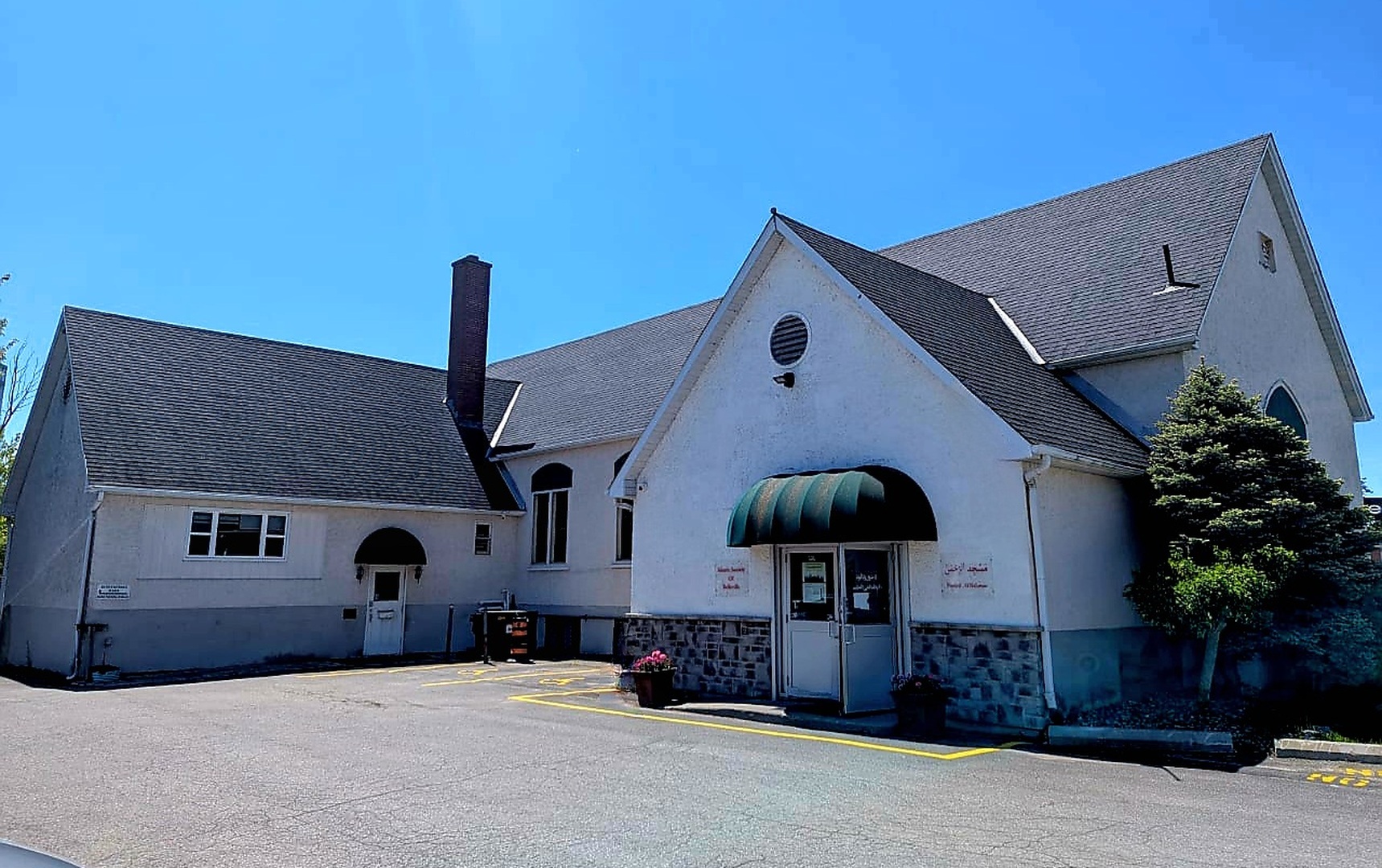 Foto van Islamic Society of Belleville