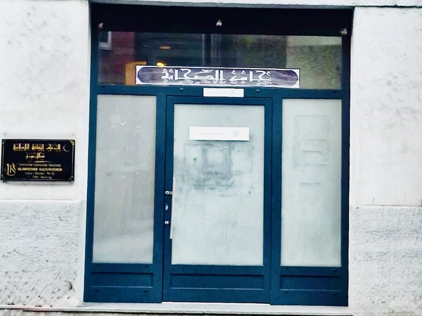 Foto von Islamischer Kulturverein IKV Salzburg