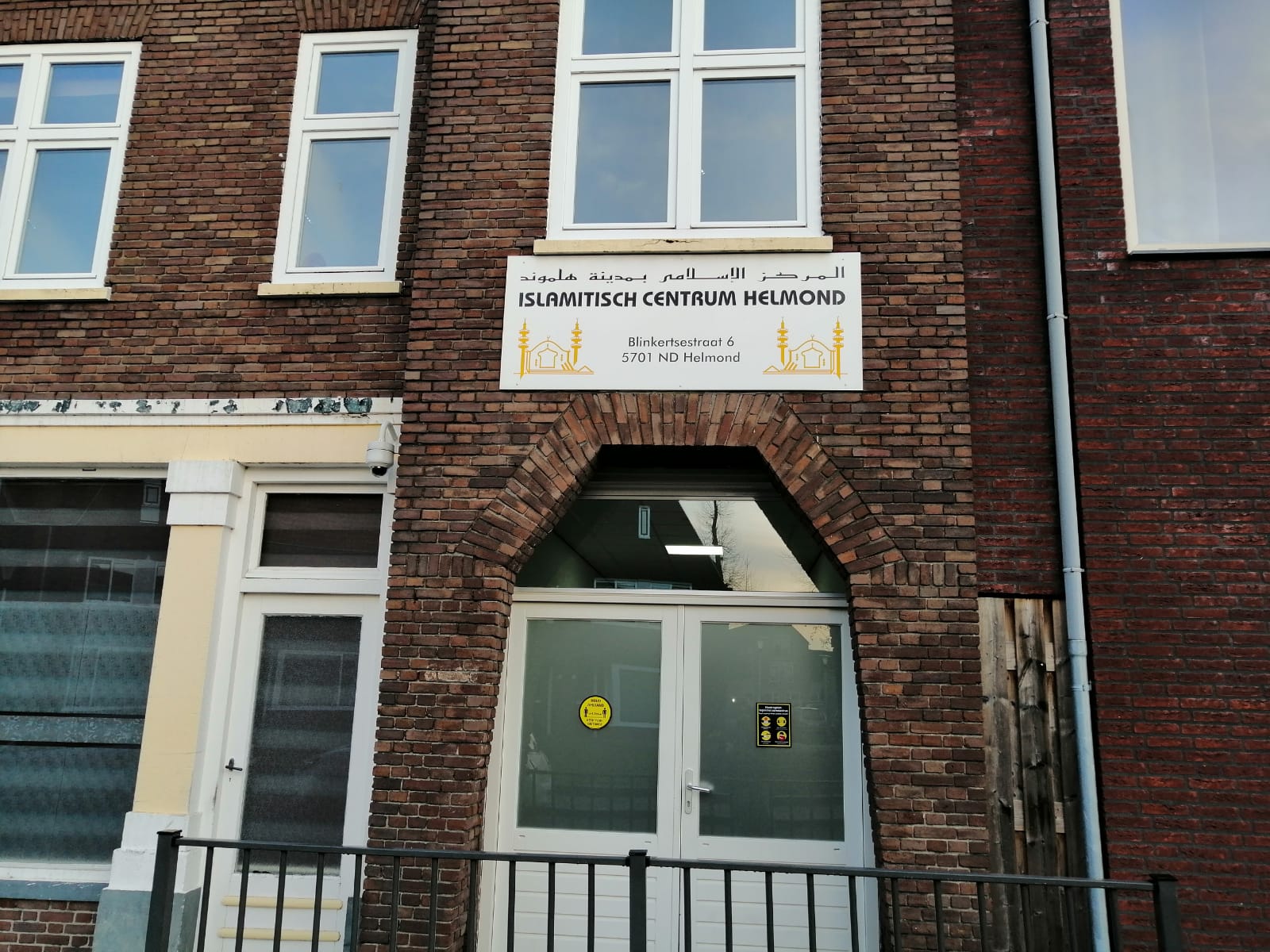 Foto van Islamitisch Centrum