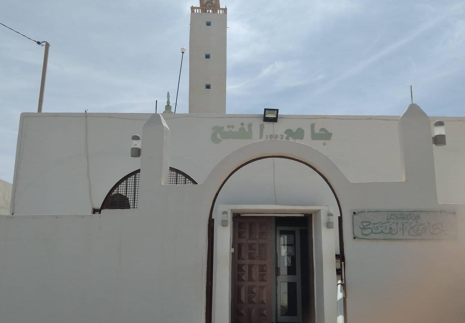 Photo de جامع الفتح بن قردان