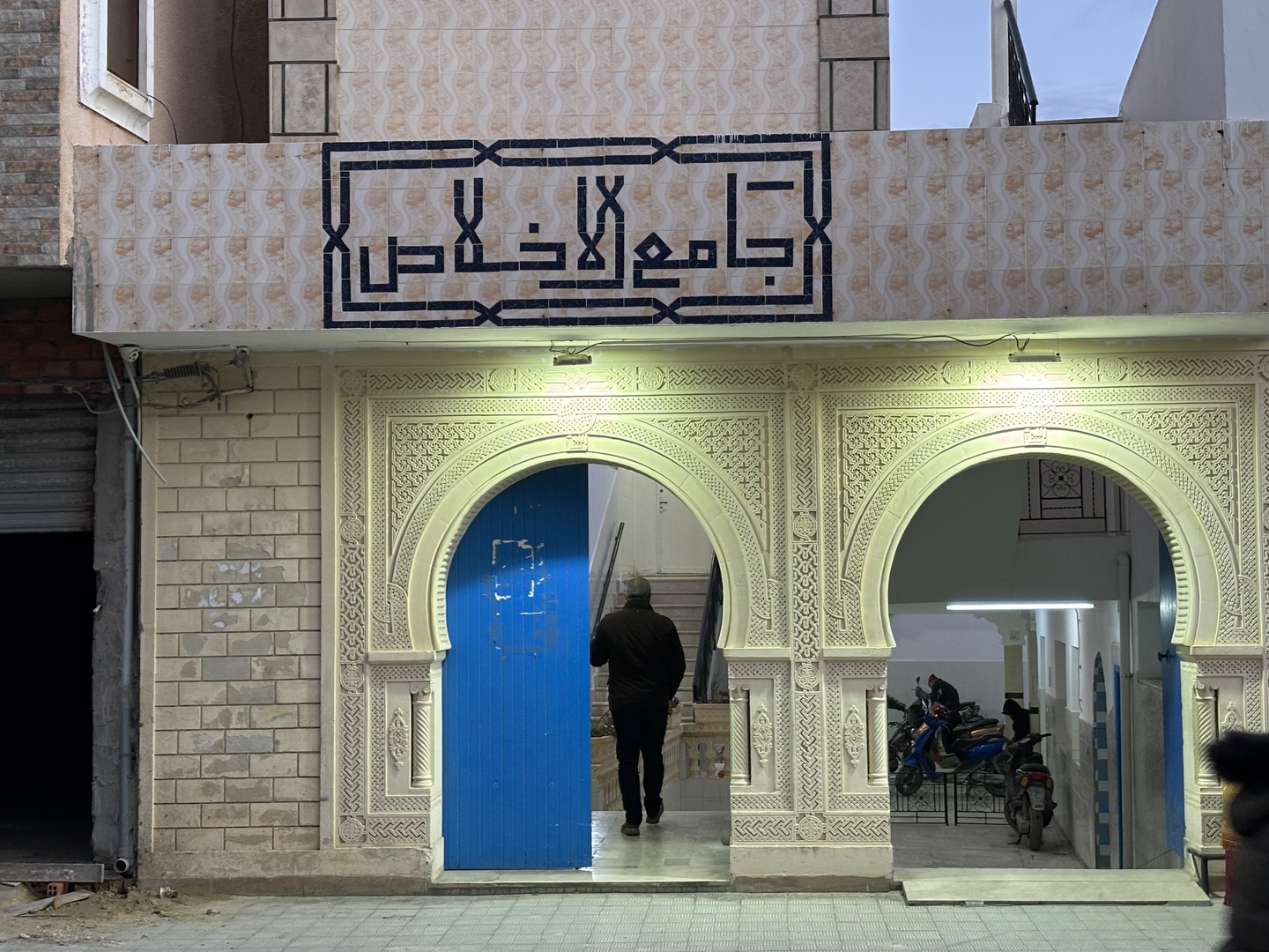 Photo de جامع الإخلاص