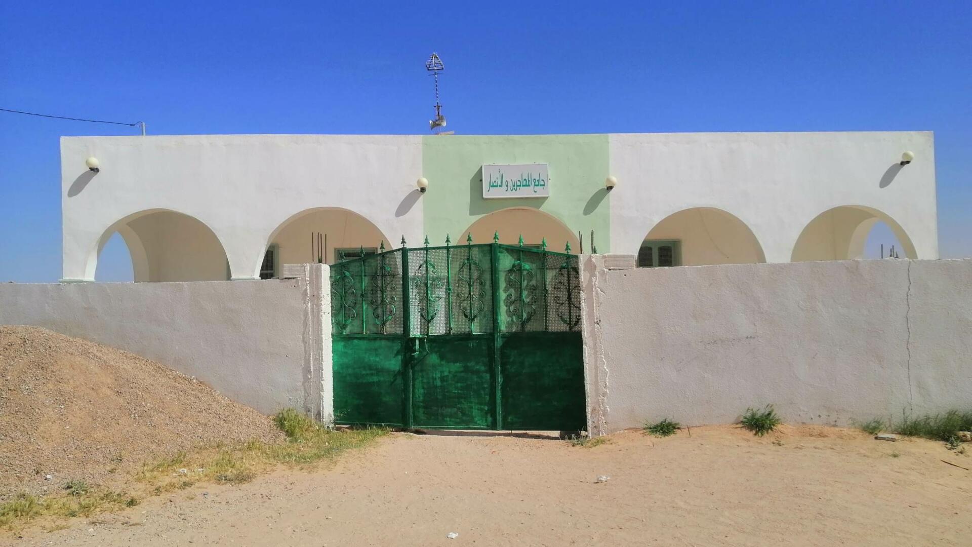 Photo de جامع المهاجرين و الأنصار