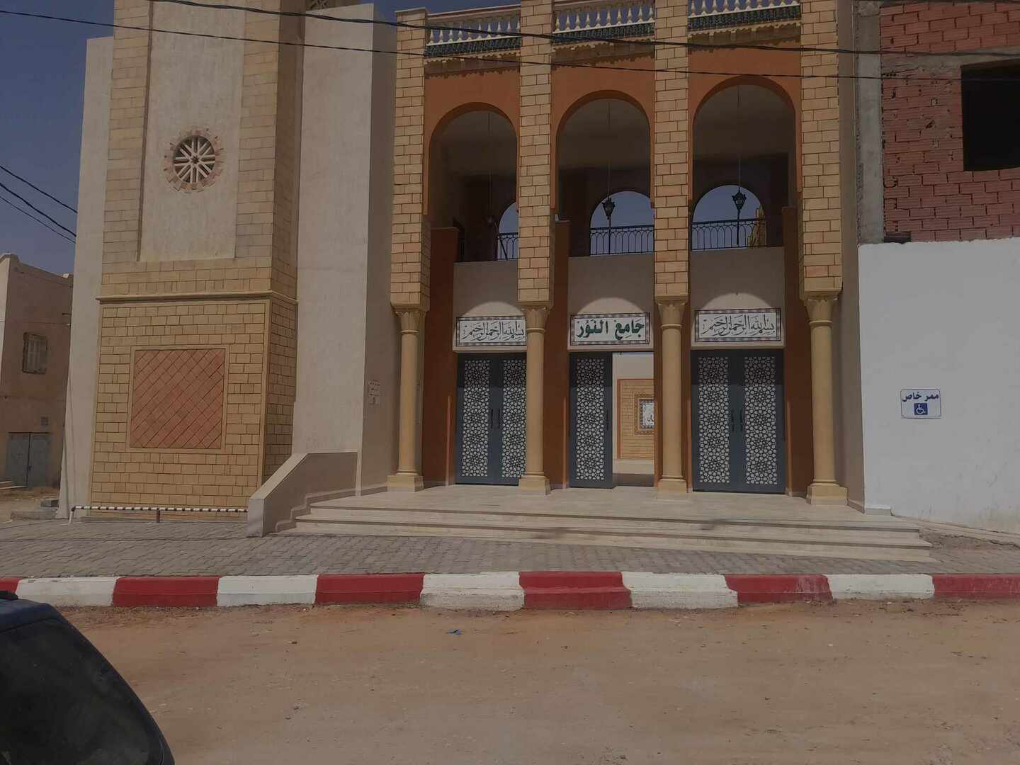 Photo de جامع النور