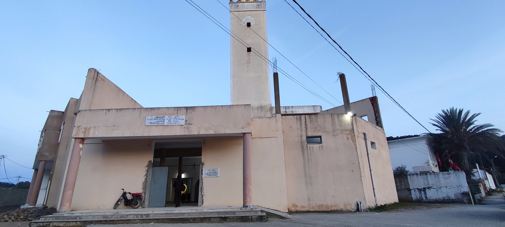 Photo de جامع السلام