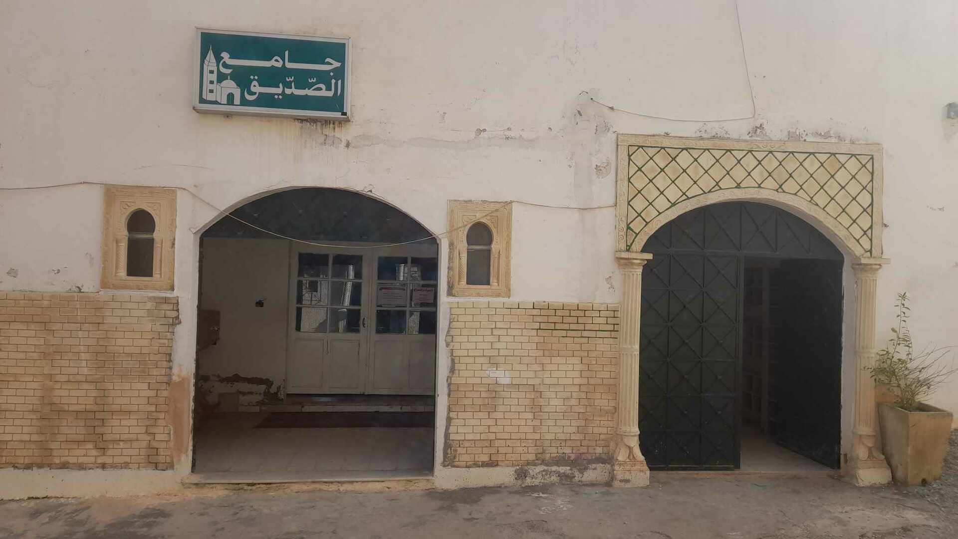 Photo de جامع الصديق