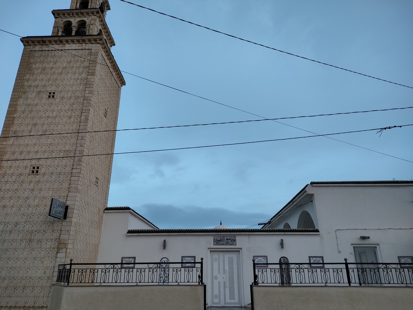 Photo de جامع التقوى - الشيحية