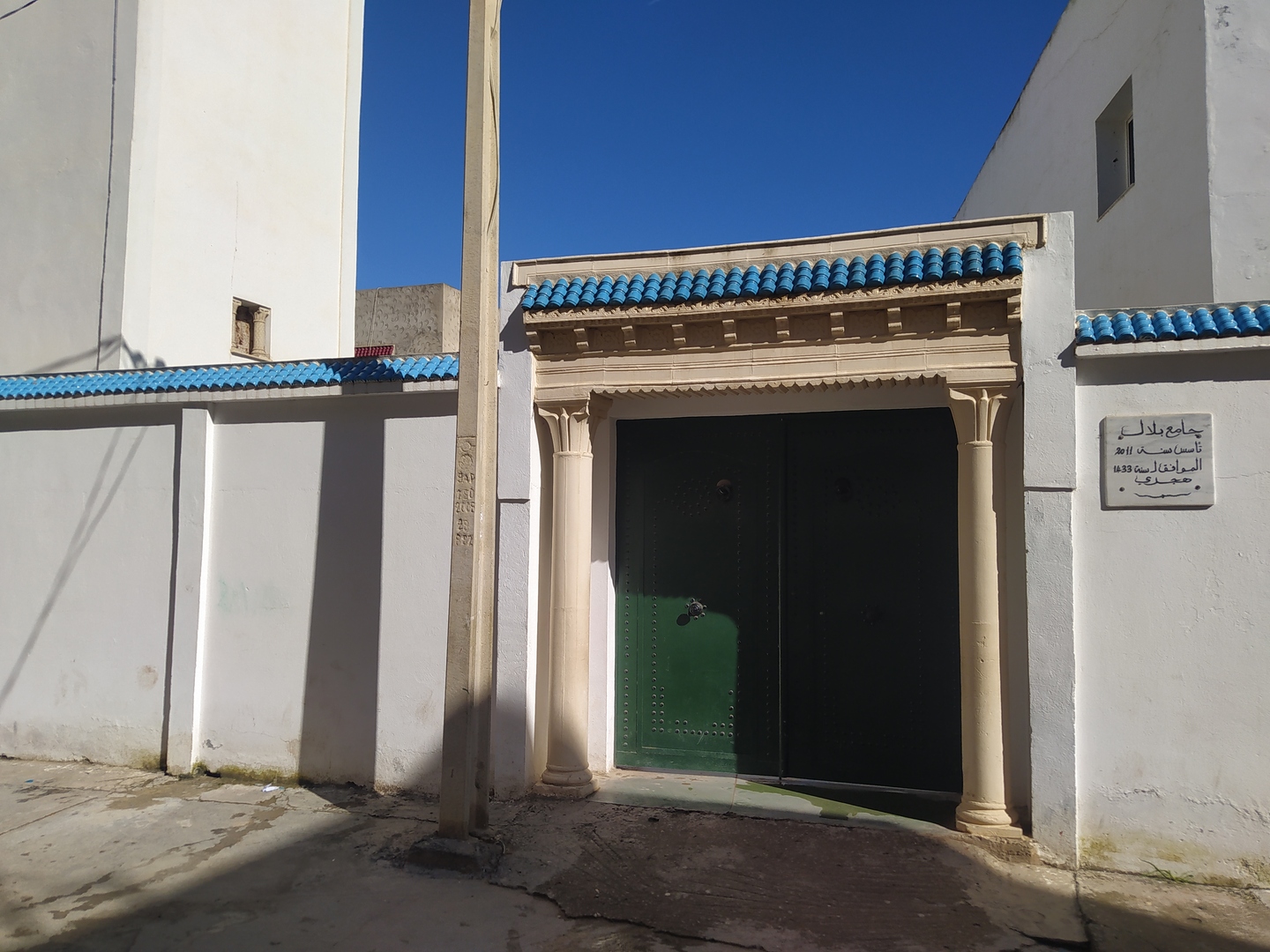 Photo de جامع بلال