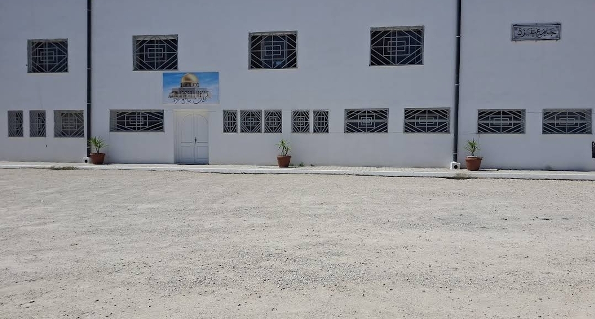 Photo de **جامع غزّة**سليمان**