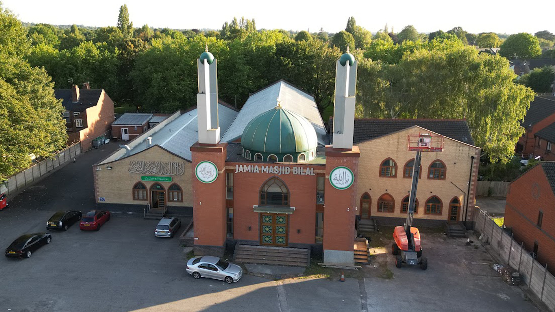Foto van Jamia Masjid Bilal