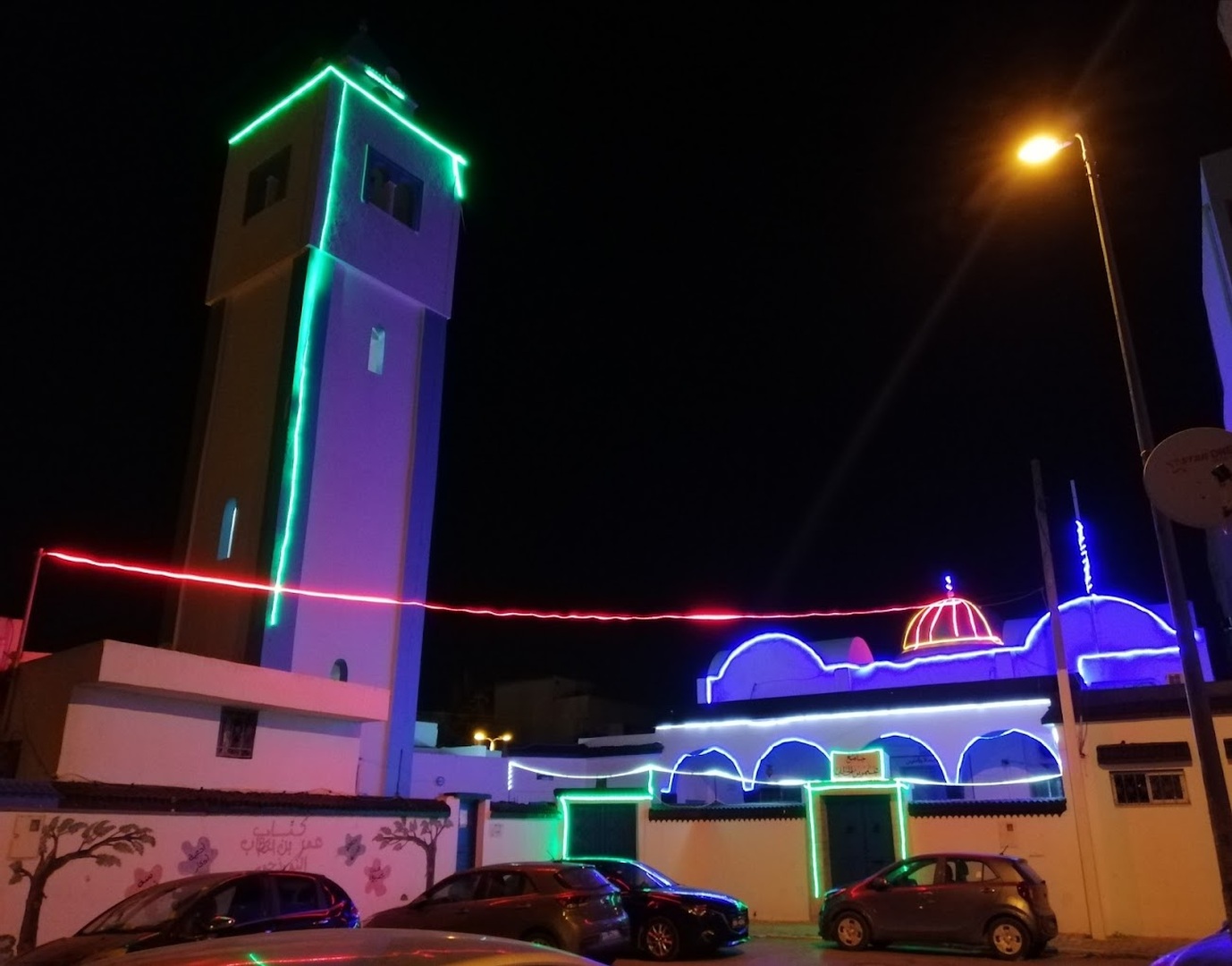 Photo de جامع عمر بن الخطاب