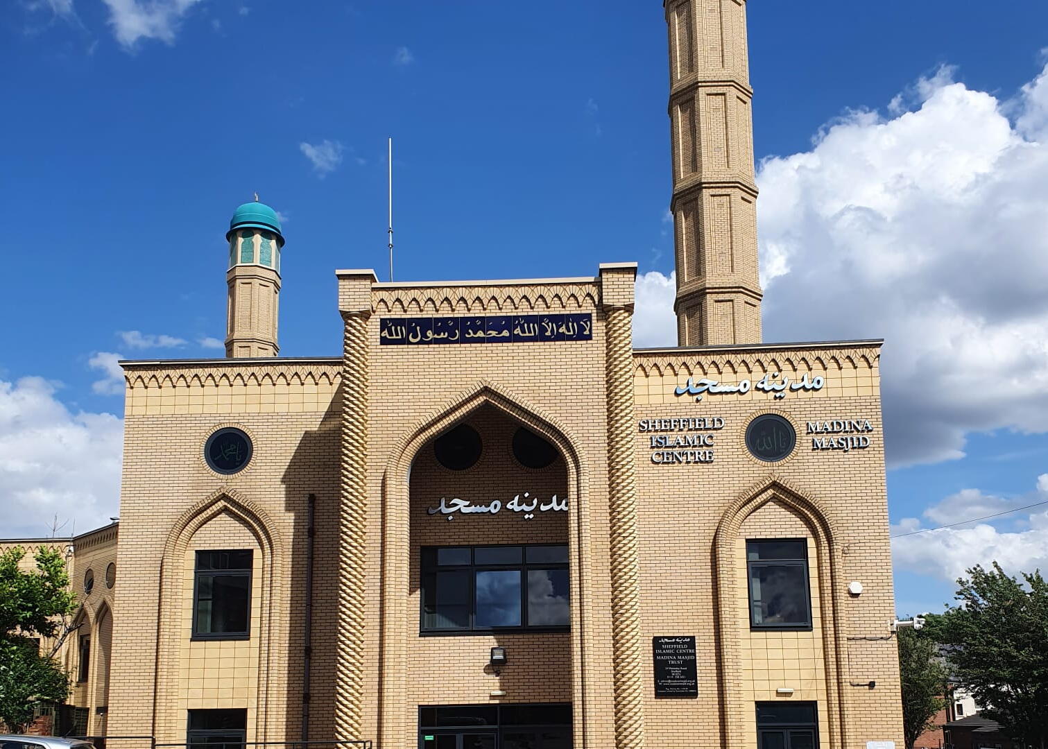 Foto van Madina Masjid Sheffield