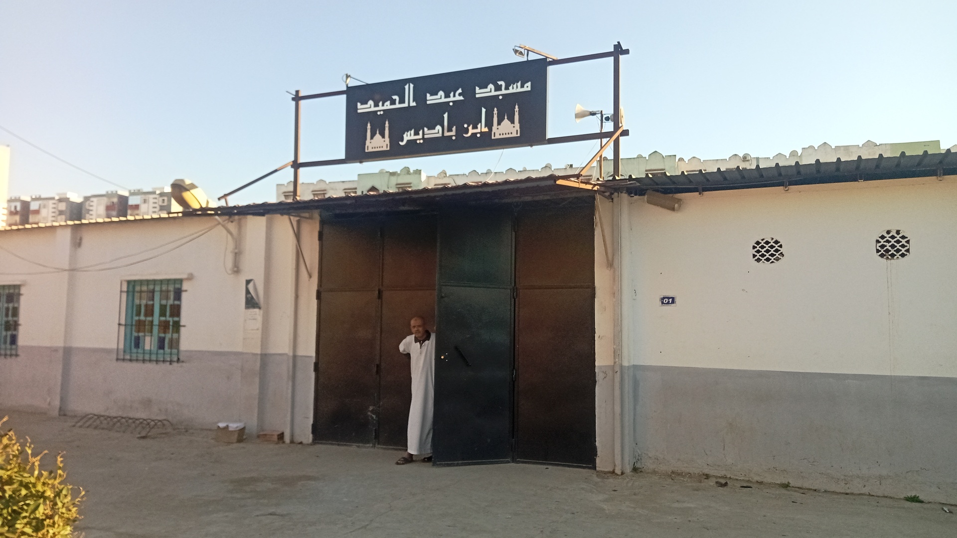 Photo de مسجد عبد الحميد إبن باديس