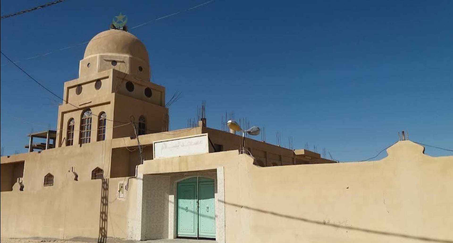 Photo de مسجد عبد الرحمان بن عوف