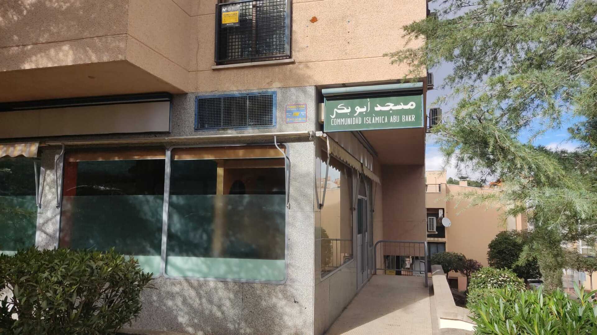 Foto de مسجد أبو بكر الصديق