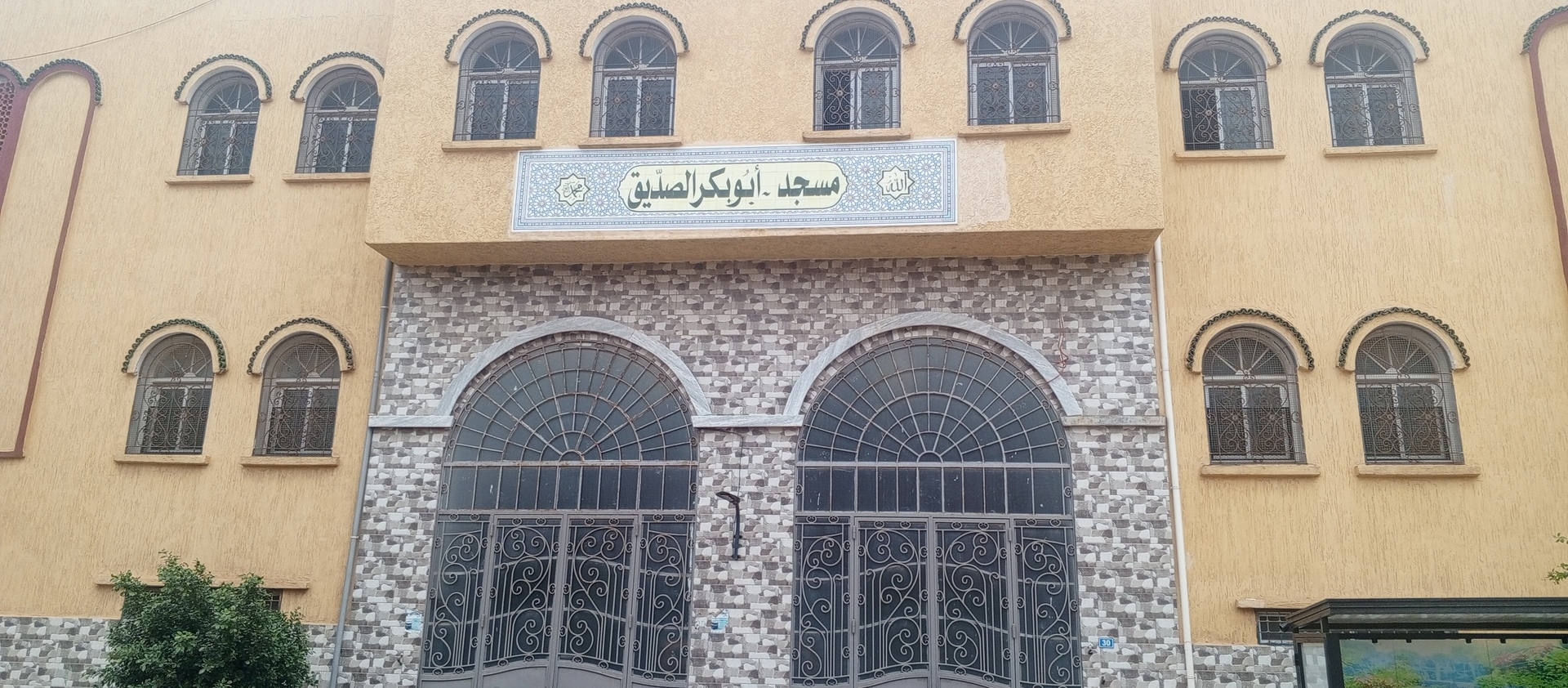 Photo de مسجد أبو بكر الصديق - حسيان الطوال